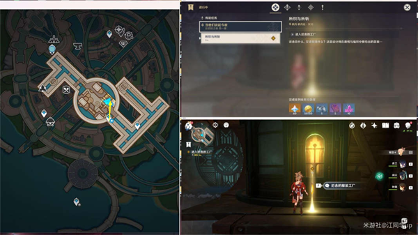 原神4.5丝切铗之章第一幕副本宝箱在哪图四 原神4.5丝切铗之章第一幕副本宝箱在哪图四