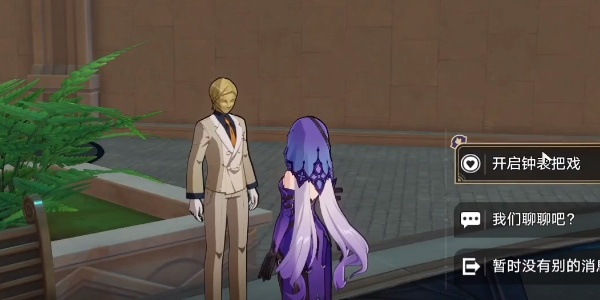 《崩坏:星穹铁道》品位感觉成就达成攻略