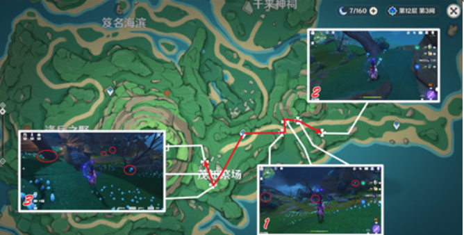 幽灯蕈位置/采集路线1 幽灯蕈位置/采集路线1