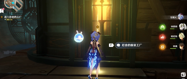 原神4.5千织传说副本宝箱在哪图二 原神4.5千织传说副本宝箱在哪图二