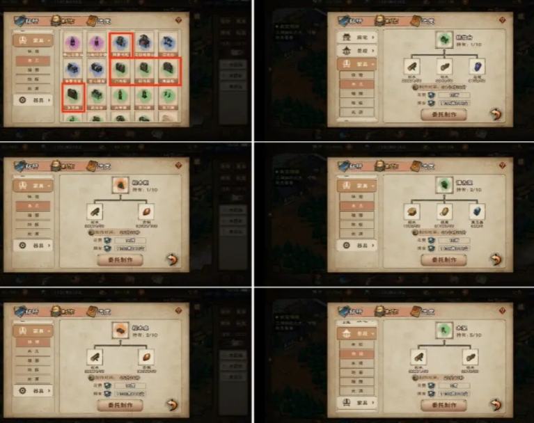 烟雨江湖家园储物建筑有哪些-家园储物建筑一览