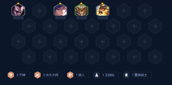 金铲铲之战天选福星决斗天使阵容怎么玩图二