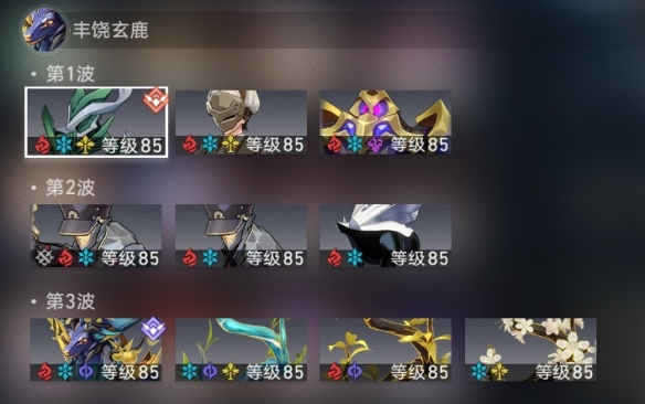 《崩坏:星穹铁道》虚构叙事第四关流程攻略