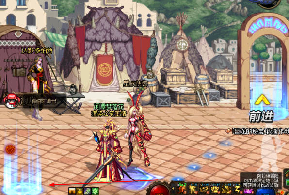 《地下城与勇士:起源》装备继承攻略