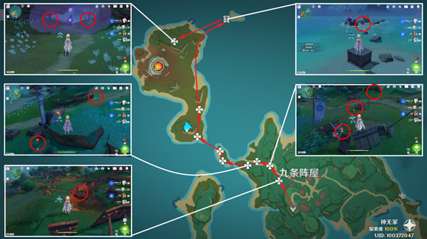 原神4.5血斛怎么快速收集图二