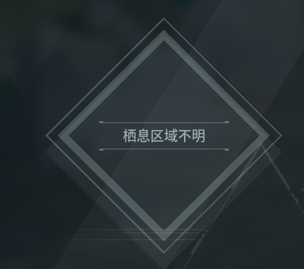 幻兽帕鲁唤冬兽图鉴-唤冬兽图鉴攻略