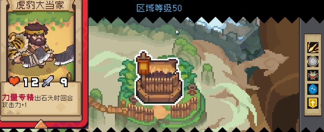 元气骑士前传大当家之魂效果是什么