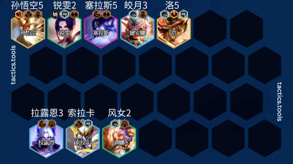金铲铲之战S11武仙子索拉卡阵容怎么搭配图四 金铲铲之战S11武仙子索拉卡阵容怎么搭配图四