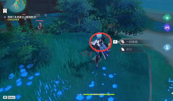 原神无名武士的刀在哪图五 原神无名武士的刀在哪图五
