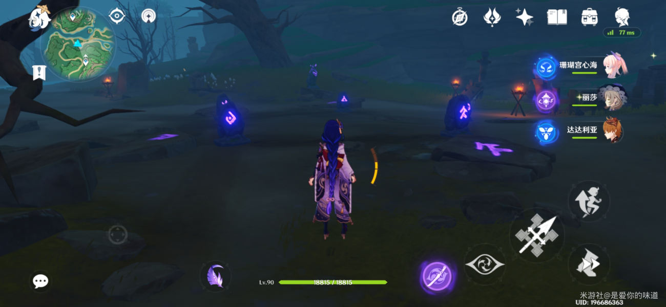 原神鹤观岛七个石板怎么解谜-鹤观岛七个石板解谜攻略