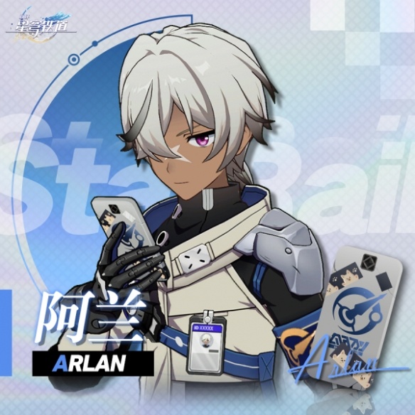 崩坏星穹铁道阿兰带什么遗器-阿兰遗器词条选什么