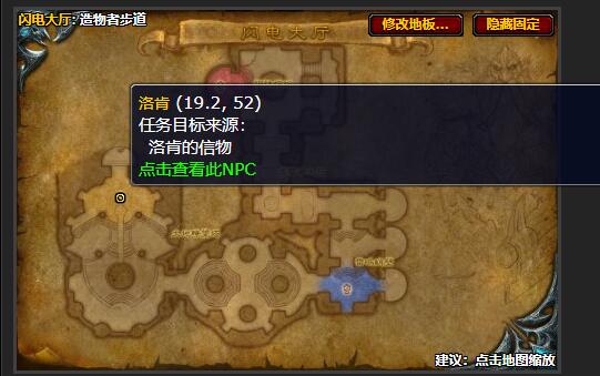 魔兽世界不惜代价任务怎么做_wow怀旧服不惜代价任务攻略