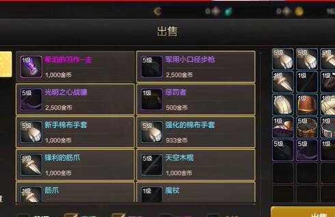 《地下城与勇士:起源》泰拉石获取攻略