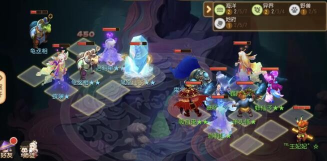 梦幻西游手游亡语对弈者怎么打-亡语对弈者攻略