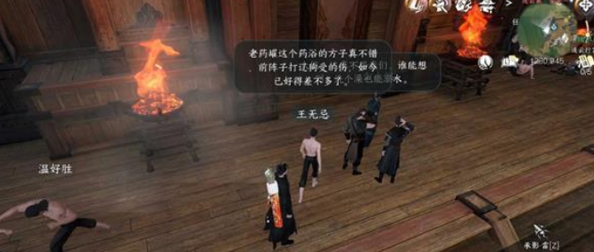 逆水寒手游连云暖情任务怎么接取-连云暖情任务接取攻略