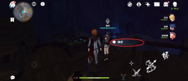 原神触媒石怎么升级到三星-触媒石升级到三星方法介绍