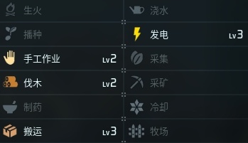 幻兽帕鲁暴电熊图鉴-暴电熊图鉴攻略