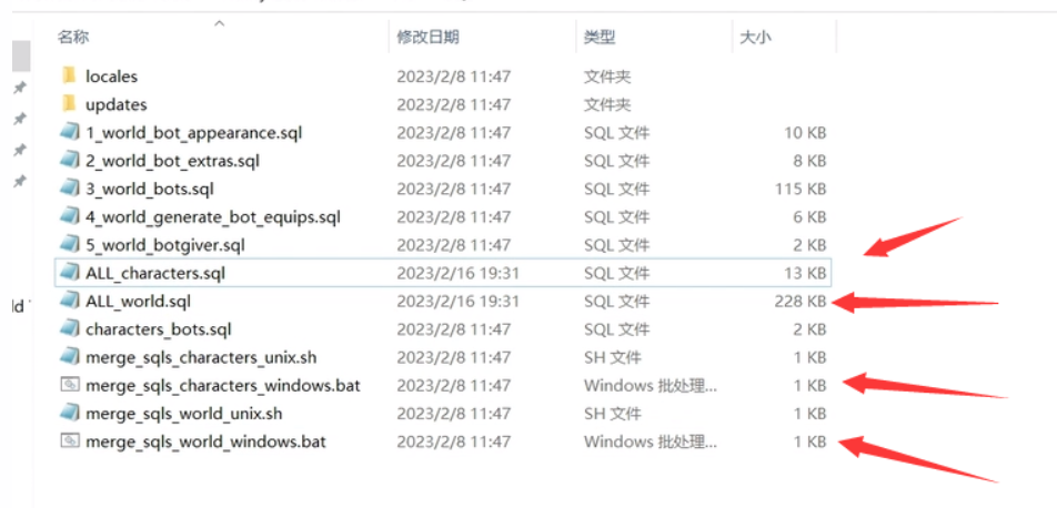 魔兽世界单机版命令召唤机器人8
