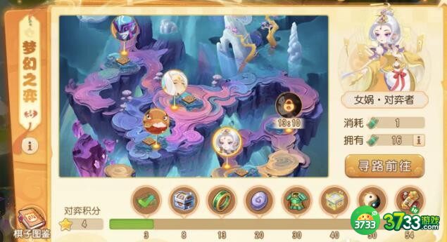 梦幻西游手游女娲对弈者怎么打-女娲对弈者攻略
