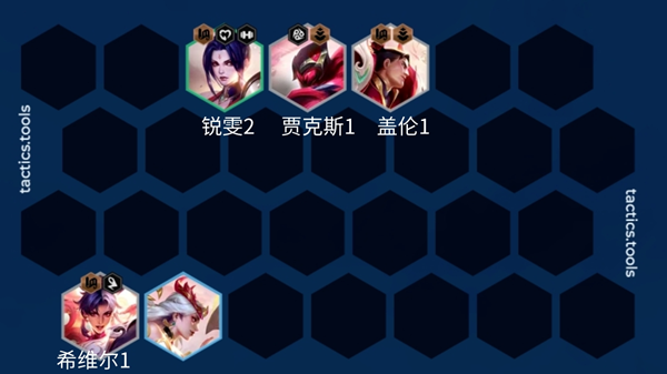 金铲铲之战S11武仙子索拉卡阵容怎么搭配图二 金铲铲之战S11武仙子索拉卡阵容怎么搭配图二