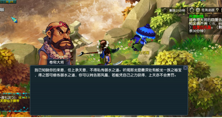 梦幻西游红尘试炼宝宝领取方法3 梦幻西游红尘试炼宝宝领取方法3