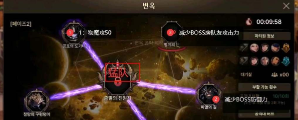 《地下城与勇士:起源》降临奥兹玛攻略