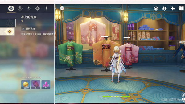 原神4.5丝切铗之章第一幕副本宝箱在哪图三 原神4.5丝切铗之章第一幕副本宝箱在哪图三