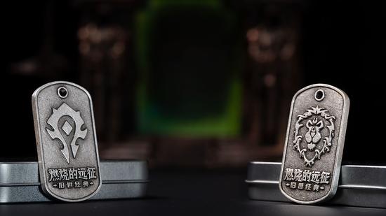 魔兽世界铭牌怎么申领_wowtbc远征铭牌申领条件一览