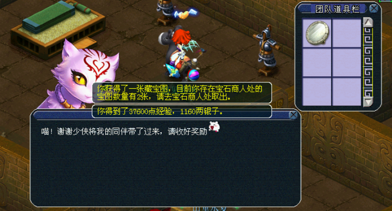 在兵器墓室沿着左边的墙第一个口进去找到小猫的同伴11 在兵器墓室沿着左边的墙第一个口进去找到小猫的同伴11