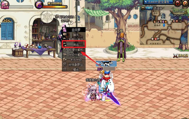 《地下城与勇士:起源》天界徽章攻略