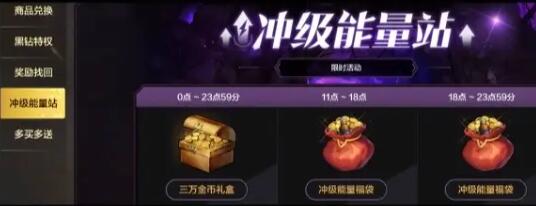 《地下城与勇士:起源》快速升级攻略