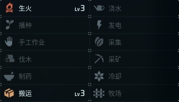 幻兽帕鲁荷鲁斯图鉴-荷鲁斯图鉴攻略