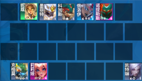 云顶之弈s11山海狙神阵容怎么搭配图二 云顶之弈s11山海狙神阵容怎么搭配图二