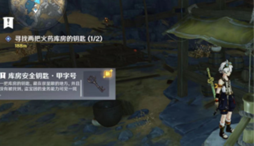 原神两把火药库房的钥匙位置3