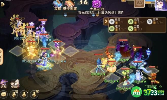 梦幻西游手游女娲对弈者怎么打-女娲对弈者攻略