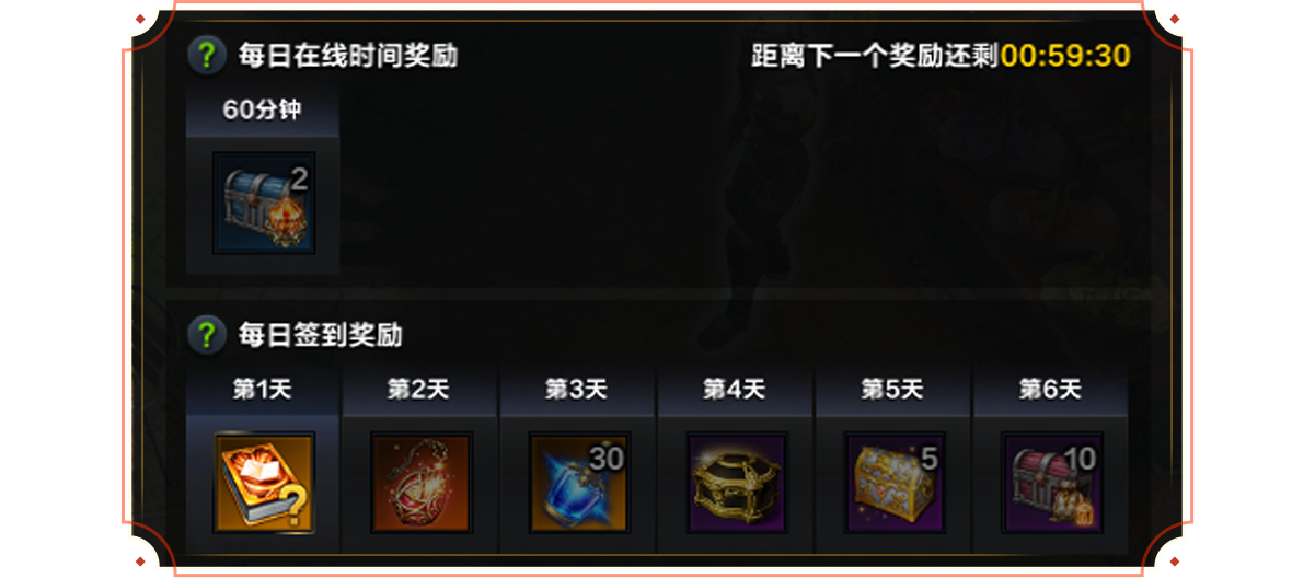 命运方舟嘉年华活动入口在哪3 命运方舟嘉年华活动入口在哪3