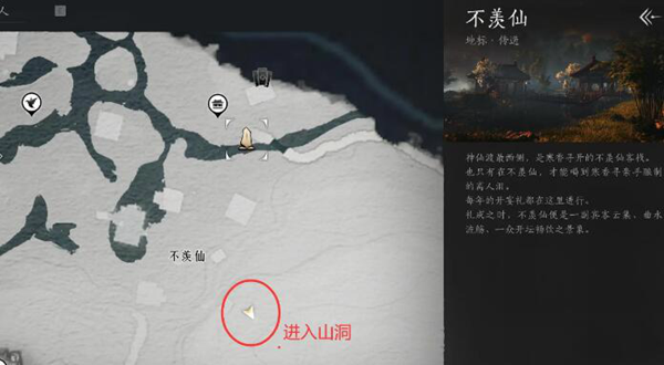 燕云十六声奇术神龙吐火怎么获得图二 燕云十六声奇术神龙吐火怎么获得图二