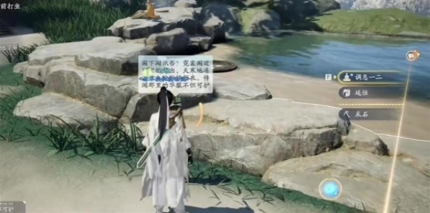 射雕红尘戏雄风雌风成就攻略,射雕红尘戏雄风雌风成就怎么做3 射雕红尘戏雄风雌风成就攻略,射雕红尘戏雄风雌风成就怎么做3