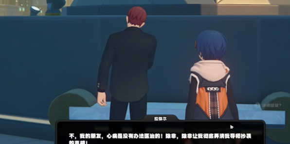 绝区零与人为善2任务怎么过图五 绝区零与人为善2任务怎么过图五