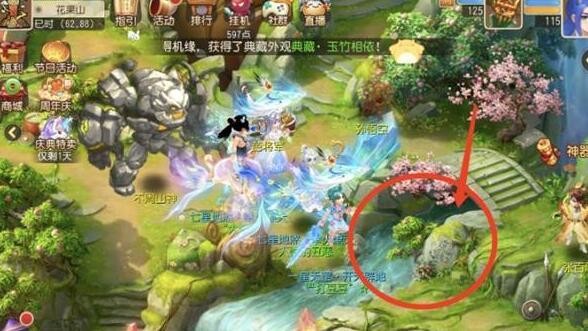 梦幻西游手游哪里来的桃树奇遇怎么做-哪里来的桃树奇遇攻略