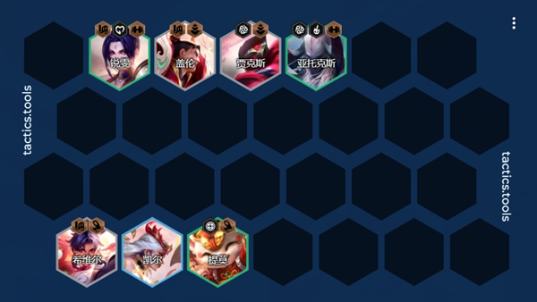 金铲铲之战s11墨之影卡莎阵容怎么搭配图三 金铲铲之战s11墨之影卡莎阵容怎么搭配图三