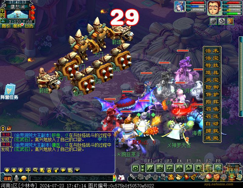 梦幻西游往日情与义攻略_往日情与义怎么玩