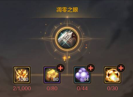 dnf手游漫游武器哪个好图六 dnf手游漫游武器哪个好图六