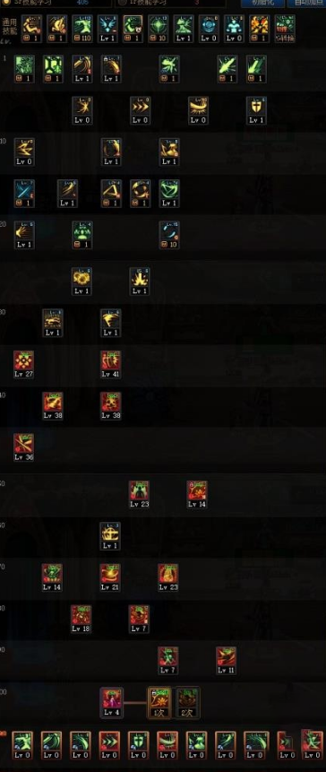 dnf手游剑帝技能加点攻略 dnf手游剑帝技能加点攻略