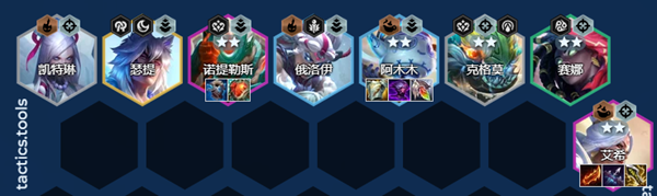 金铲铲之战s11狙神转莉莉娅阵容怎么玩图三