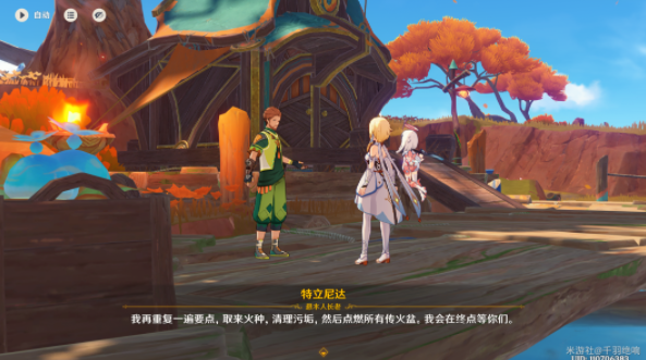 原神英雄的仪式任务怎么做图五 原神英雄的仪式任务怎么做图五