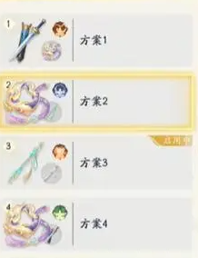 射雕手游轻剑副武器怎么搭配图二 射雕手游轻剑副武器怎么搭配图二