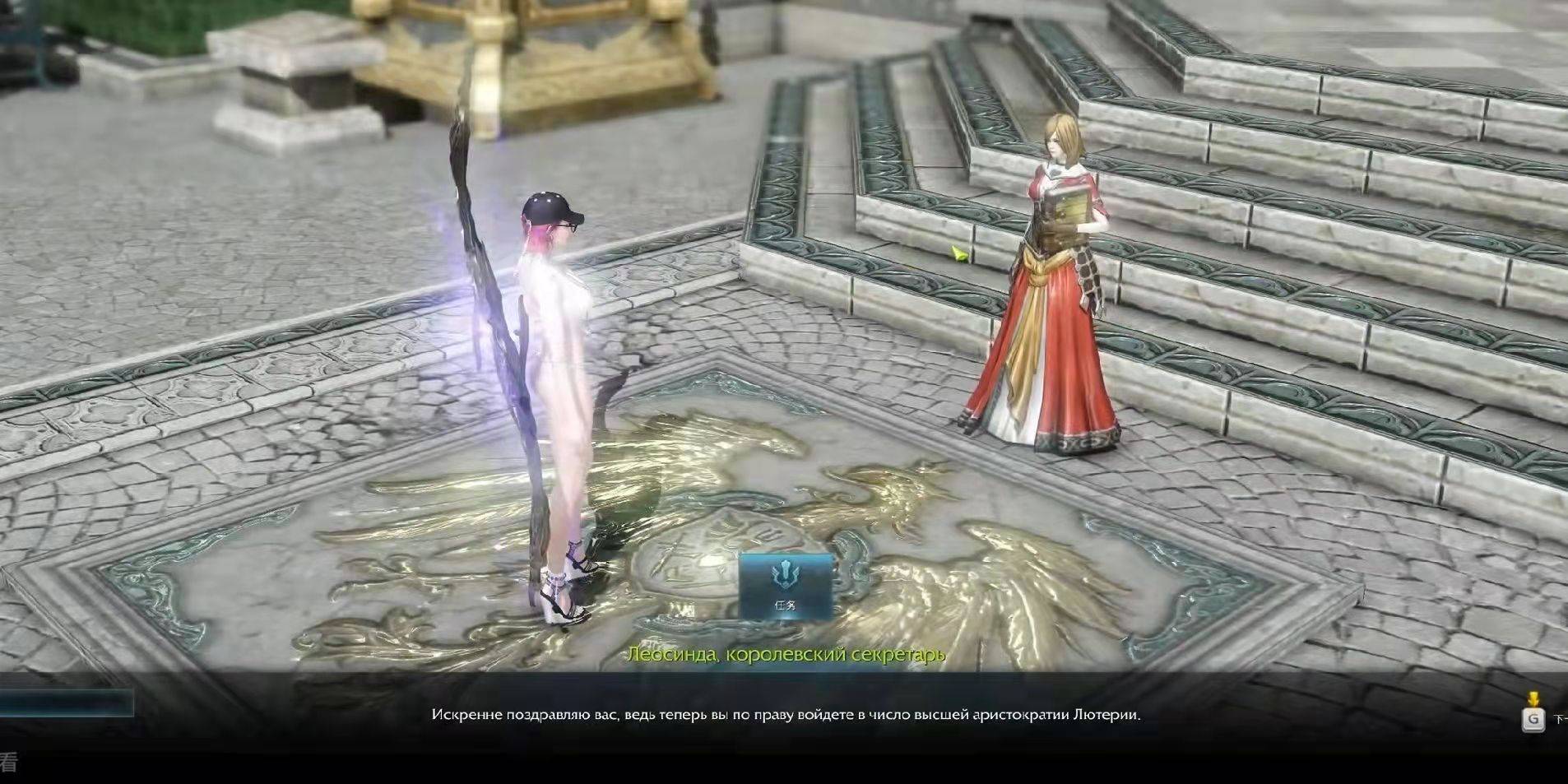 命运方舟领地任务去哪里接_领地任务接取地点