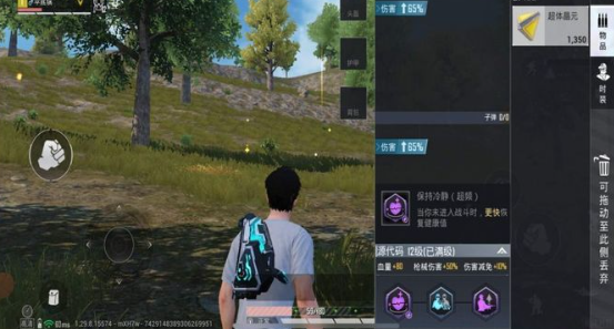 和平精英奇幻大乱斗装备升级方法 和平精英奇幻大乱斗装备升级方法