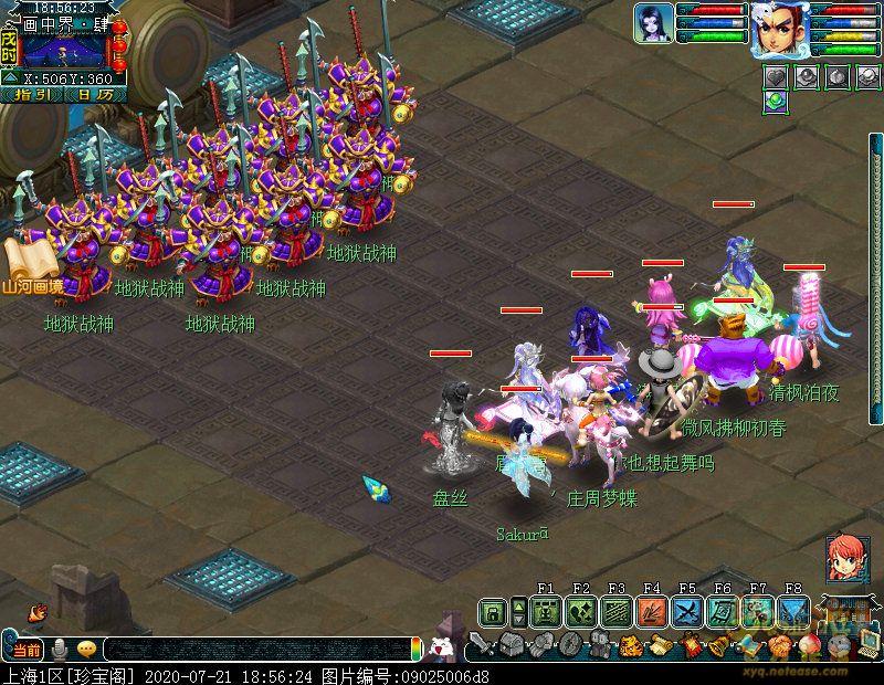 梦幻西游山河画境表攻略_山河画境表怎么过关